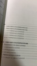 中國化馬克思主義社會(huì )發(fā)展理論研究 武漢大學(xué)出版社 金偉 著(zhù) 新華正版書(shū)籍包郵 圖書(shū) 曬單實(shí)拍圖