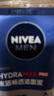 妮維雅（NIVEA）男士【王子奇同款】洗面奶深層清潔補水水活暢透潔面泥100g雙支 曬單實(shí)拍圖