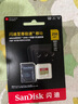 閃迪（SanDisk）256GB TF(MicroSD)內(nèi)存卡 4K極速金卡A2 V30 U3行車記錄儀 運動相機(jī)無人機(jī) 監(jiān)控存儲卡 讀190MB/s 曬單實拍圖