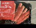 大希地香煎淀粉腸1120g/16根 油炸燒烤空氣炸鍋食材 火腿腸香腸小吃零食 曬單實(shí)拍圖