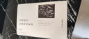 亂世人心（京東專享親簽版 繼《讀水滸》后，歷史寫作者押沙龍全新讀人力作。中國(guó)歷史轉(zhuǎn)向的關(guān)鍵人物，穿越華夏震動(dòng)、巨變的大時(shí)代） 曬單實(shí)拍圖