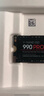 三星（SAMSUNG）1TB SSD固態(tài)硬盤(pán) M.2接口(NVMe協(xié)議PCIe 4.0 x4) AI電腦配件 讀速7450MB/S 990 PRO 曬單實(shí)拍圖