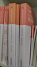 粉筆教資考試資料2025下半年教師資格證考試用書教材歷年真題中小學(xué)初高中小學(xué)教資高中 高中語文全套9本 曬單實(shí)拍圖