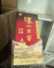 瀘州老窖 六年窖頭曲 濃香型白酒 52度500ml*6瓶 整箱裝(贈送3個禮品袋) 曬單實拍圖