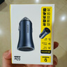 倍思 車載充電器超級(jí)快充點(diǎn)煙器一拖二車充頭轉(zhuǎn)換器適配蘋果16華為小米 曬單實(shí)拍圖