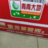 京鮮生 青青大地萊陽(yáng)羊脂秋月梨 凈重4.5斤 6-8粒 生鮮水果 禮盒裝 曬單實(shí)拍圖