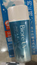 碧柔（Biore）防曬霜男女生水活保濕身體防嗮日本花王防曬乳 SPF50+ PA+++ 水潤(rùn)防曬凝露90ml*2瓶 曬單實(shí)拍圖