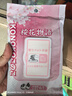 KONOKO寵物免洗手套貓咪清潔濕巾狗狗干洗澡擦全身淚痕除臭抑菌螨濕紙巾 曬單實(shí)拍圖