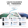 CUKTECH酷態(tài)科CP6電能充67W氮化鎵充電器自帶Type-C伸縮線(xiàn)多口快充充電頭適用蘋(píng)果17/小米/華為ipad筆記本 曬單實(shí)拍圖