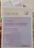 BEAIB5積雪草補水面膜30片保濕曬后修復敏感去黃提亮抗皺緊致熬夜男女 曬單實(shí)拍圖