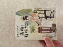 浙江省中醫(yī)院 ZHEJIANG PROVINCIAL HOSPITAL OF CHINESE MEDICINE 1931烏梅湯2.0烏梅荷葉飲茶包祛濕養(yǎng)生茶自營正品 曬單實拍圖