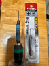 VESSEL威威 十字批頭GS1600065細桿分段十字螺絲刀PH00X65mm 2支裝 曬單實(shí)拍圖