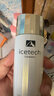 自然堂冰肌維C透亮煥顏水 補水爽膚水vc提亮膚色護膚品化妝品生日禮物女 【VC補水】速亮爽膚水 115ml 曬單實拍圖