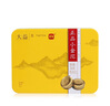 大益TAETEA茶葉普洱茶熟茶小金沱迷你沱茶 36g/盒便攜快捷中華老字號(hào) 曬單實(shí)拍圖