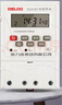 德力西 時(shí)控開(kāi)關(guān) AC220V KG316T 延時(shí)定時(shí)開(kāi)關(guān) 定時(shí)器全自動(dòng)斷電 插座定時(shí)開(kāi)關(guān)控制器 新殼 曬單實(shí)拍圖