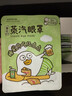 屈臣氏小劉鴨聯(lián)名國產(chǎn)蒸汽眼罩 溫潤蒸汽、熱敷舒緩 洋甘菊香型 10片 1盒 10片 曬單實(shí)拍圖