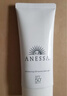 安熱沙美白清透防曬啫喱90gSPF50+小光管保濕妝前霜高倍防曬學(xué)生軍訓 曬單實(shí)拍圖
