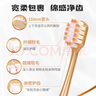 伊奈美【山姆同款牙刷】密絲柔軟毛牙刷深層清潔口腔家庭裝牙刷 【專(zhuān)注品質(zhì)】軟毛牙刷 6支 曬單實(shí)拍圖