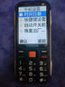 諾基亞（NOKIA）2025新款三防全網(wǎng)通5G超長(cháng)待機一鍵撥號大屏大字體大音量老人手機 黑色【超長(cháng)待機-全語(yǔ)音王播報】 移動(dòng)5G版【僅支持移動(dòng)手機卡】 手機+2塊電池+充電器 曬單實(shí)拍圖