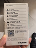 NOKIA新105 4G 全網(wǎng)通移動(dòng)聯(lián)通電信 老人老年按鍵直板學(xué)生兒童備用戒網(wǎng)手機 雙卡雙待  藍色 曬單實(shí)拍圖