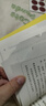 拒絕控制型養(yǎng)育 懂比愛更重要 忽然孩子不笑了 育兒家教方法經(jīng)驗智慧化解叛逆溝通 忽然孩子不笑了 做孩子真正的支持者 育兒百科 家庭教育 抖音推薦2冊】拒絕控制型養(yǎng)育+ 懂比愛更重要 拒絕控制型養(yǎng)育【單 曬單實拍圖