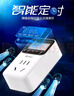 公牛（BULL）定時(shí)器插座/電子定時(shí)通斷電 20組定時(shí)器插座/轉換器  7天24小時(shí)循環(huán) GND-1 曬單實(shí)拍圖