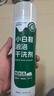 康思嘉小白鞋洗鞋清洗劑神器去污增白去黃泡泡干洗免水洗刷鞋清潔劑3瓶 曬單實(shí)拍圖