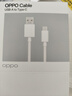 OPPO 原裝 USB-A to Type-C  閃充數(shù)據(jù)線 12A 1米充電線 支持 100W Max 高效傳輸通用OPPO華為小米手機 曬單實拍圖