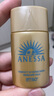 安熱沙（Anessa）【采銷(xiāo)直播間】倍護防曬乳親膚型60mL粉金瓶高倍防曬學(xué)生軍訓 曬單實(shí)拍圖