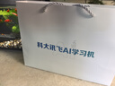 科大訊飛人工智能學習機P30 Turbo AI 1對1精準學 護眼平板 啟蒙到提優(yōu) 全科高效學 【全國補貼】 曬單實拍圖