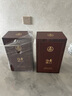 五糧液股份 福喜迎門  臻藏水晶 濃香型白酒 52度500mL*2瓶 中秋送禮 曬單實拍圖