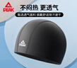 匹克泳帽男女長(cháng)發(fā)舒適游泳布帽時(shí)尚護耳不勒頭不粘發(fā)泳帽 黑色YSF4509 曬單實(shí)拍圖