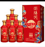 瀏陽(yáng)河 冠韻芳 v88  濃香型白酒 52度 500ml*6瓶整箱 純糧食酒喜慶禮盒 曬單實(shí)拍圖