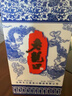 老龍口青花雙提禮盒老字號(hào)500ml*2瓶45度濃香型糧食酒收藏喜酒送禮禮盒 45度 500mL 2瓶 青花雙提45度500ml*2 曬單實(shí)拍圖