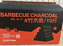 尚烤佳（Suncojia）燒烤炭無(wú)煙木炭竹炭長(cháng)條空心機制燒烤木碳取暖火鍋圍爐煮茶碳10斤 曬單實(shí)拍圖