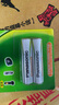 松下（Panasonic）7號(hào)七號(hào)充電電池2節(jié)適用于話筒相機(jī)玩具等無充電器HHR-4MRC/2B 曬單實(shí)拍圖