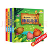 3-6歲 經(jīng)典365夜睡前故事（美繪版 套裝4冊） 課外閱讀 閱讀 課外書(shū)   曬單實(shí)拍圖