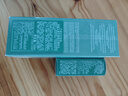 海藍(lán)之謎（LA MER）煥透精萃水150ml精粹水緊致控油護(hù)膚品套裝化妝品禮盒生日禮物女 曬單實(shí)拍圖