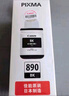 佳能（Canon）GI-890 Y 黃色墨水瓶(適用G4810/G4800/G3812/G3810/G3800/G2811/G2810/G2800/G1810/G1800) 曬單實(shí)拍圖