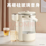 班尼兔（Pink Bunny）智能恒溫水壺定量出水?huà)雰赫{奶器全自動(dòng)寶寶泡奶機沖奶粉熱水壺 定量出水19段控溫 5L 曬單實(shí)拍圖