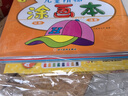 艾杰普（JEPPE）兒童涂色本涂畫(huà)本畫(huà)畫(huà)涂色書(shū)寶寶填色涂鴉圖畫(huà)本生日禮物小學(xué) 曬單實(shí)拍圖