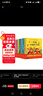全套7冊精裝我愛(ài)一年級小甜橙入學(xué)準備繪本 幼小銜接教材入園準備兒童繪本 曬單實(shí)拍圖