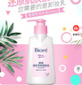 花王（KAO）深層凈潤卸妝乳150ml卸妝潔面二合一 曬單實(shí)拍圖