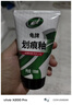 龜牌（Turtle Wax）劃痕蠟汽車蠟車漆劃痕修復(fù)神器漆面刮痕補漆拋光蠟汽車用品110801 曬單實拍圖