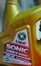 龍蟠SONIC9000 SN全合成汽機油 5W-30/5W-40四季通用汽車(chē)發(fā)動(dòng)機潤滑油 5W-30 SN 4L 曬單實(shí)拍圖