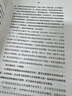 包郵 贈獨家金句書(shū)簽 國家為什么會(huì )破產(chǎn) 大周期 瑞·達利歐2025警世新作 紐約時(shí)報暢銷(xiāo)書(shū)榜首 亞馬遜經(jīng)濟投資新書(shū)榜top1 原則 債務(wù)危機 政策 投資 關(guān)稅戰 橋水基金 論美國 國家為什么會(huì )失敗 曬單實(shí)拍圖