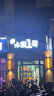 Thermalright(利民) Peerless Assassin 120 SE 逆重力6熱管 風(fēng)冷散熱器 雙塔逆轉(zhuǎn)雙C12C風(fēng)扇 PA120 SE 曬單實(shí)拍圖