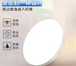 惠普精工三防吸頂燈led超薄簡(jiǎn)約陽(yáng)臺臥室廚衛過(guò)道燈具37CM白光 曬單實(shí)拍圖