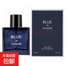 正品大牌蔚藍男士香水50ml持久留香72小時(shí)淡香木質(zhì)古龍香生日禮物 蔚藍【50ml】2瓶裝 曬單實(shí)拍圖