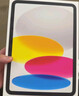 Apple/蘋(píng)果 iPad11英寸 A16芯片2025年款 平板電腦 (256GB WLAN版/學(xué)習辦公娛樂(lè ))粉色 曬單實(shí)拍圖